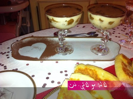 لالة مولاتي.نت lalamoulati.net