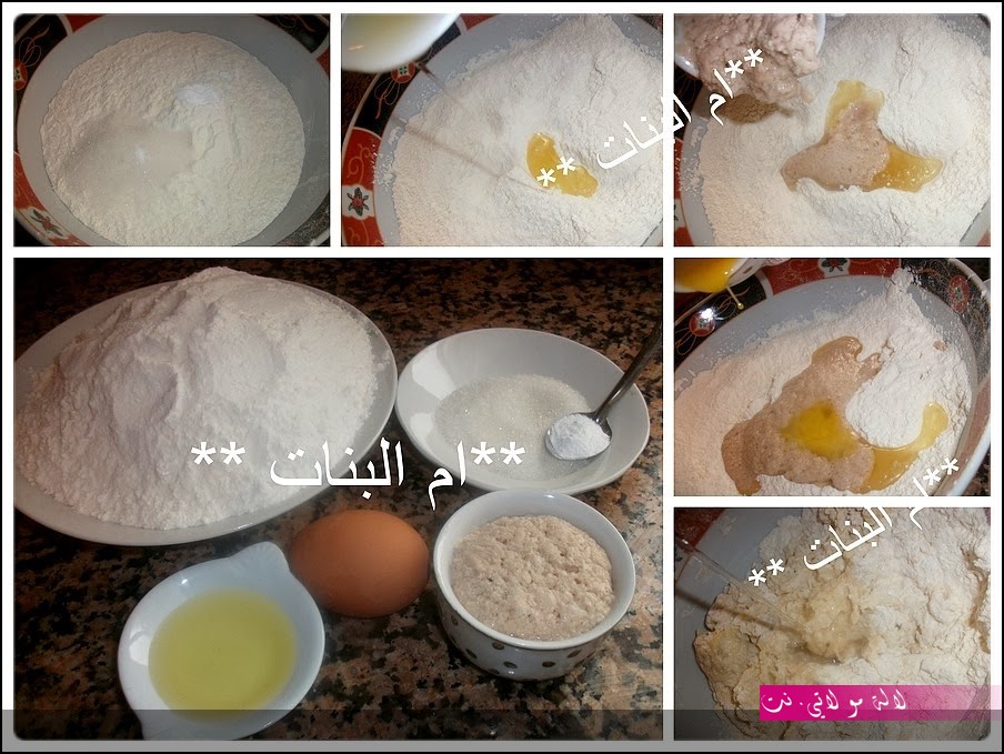 لالة مولاتي.نت lalamoulati.net