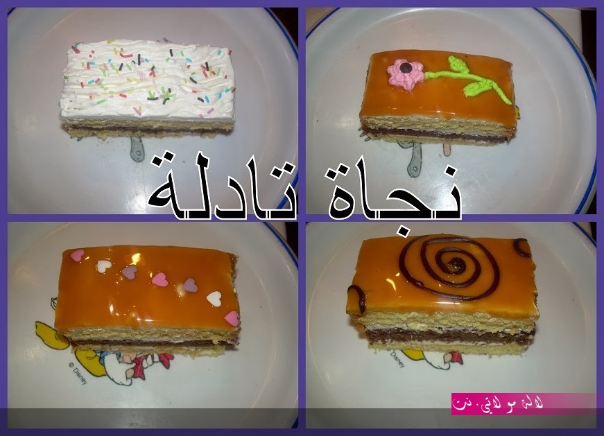 لالة مولاتي.نت lalamoulati.net