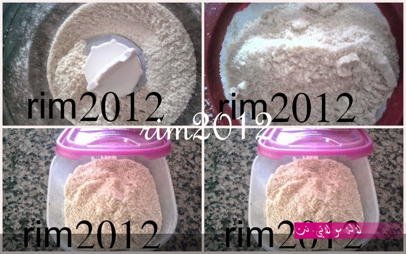 لالة مولاتي.نت lalamoulati.net