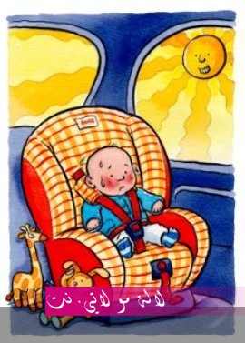 لالة مولاتي.نت lalamoulati.net