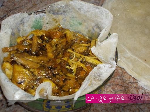 لالة مولاتي.نت lalamoulati.net