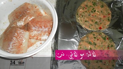 لالة مولاتي.نت lalamoulati.net