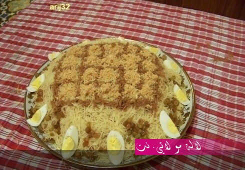 لالة مولاتي.نت lalamoulati.net