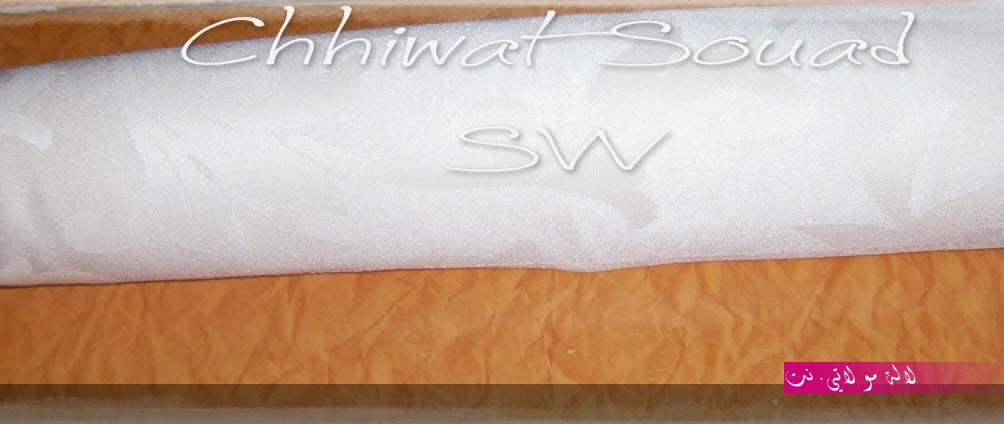 لالة مولاتي.نت lalamoulati.net