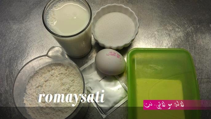 لالة مولاتي.نت lalamoulati.net