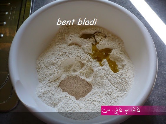 لالة مولاتي.نت lalamoulati.net