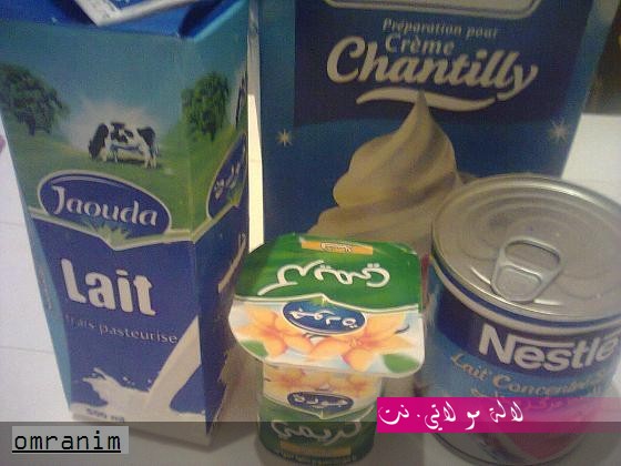 لالة مولاتي.نت lalamoulati.net