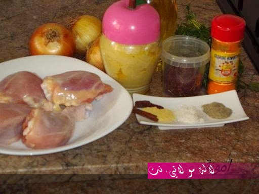 لالة مولاتي.نت lalamoulati.net