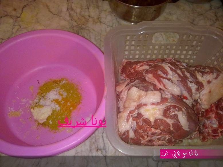 لالة مولاتي.نت lalamoulati.net