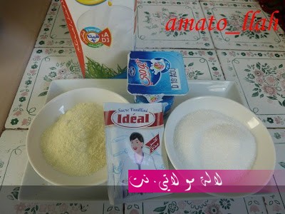 لالة مولاتي.نت lalamoulati.net