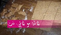 لالة مولاتي.نت lalamoulati.net