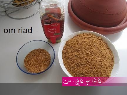 لالة مولاتي.نت lalamoulati.net