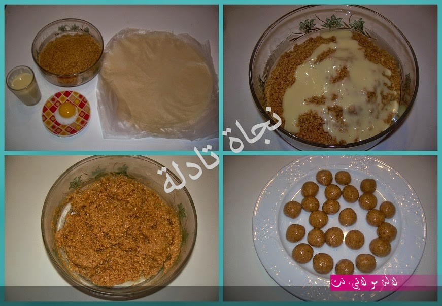 لالة مولاتي.نت lalamoulati.net