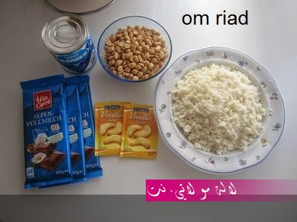 لالة مولاتي.نت lalamoulati.net