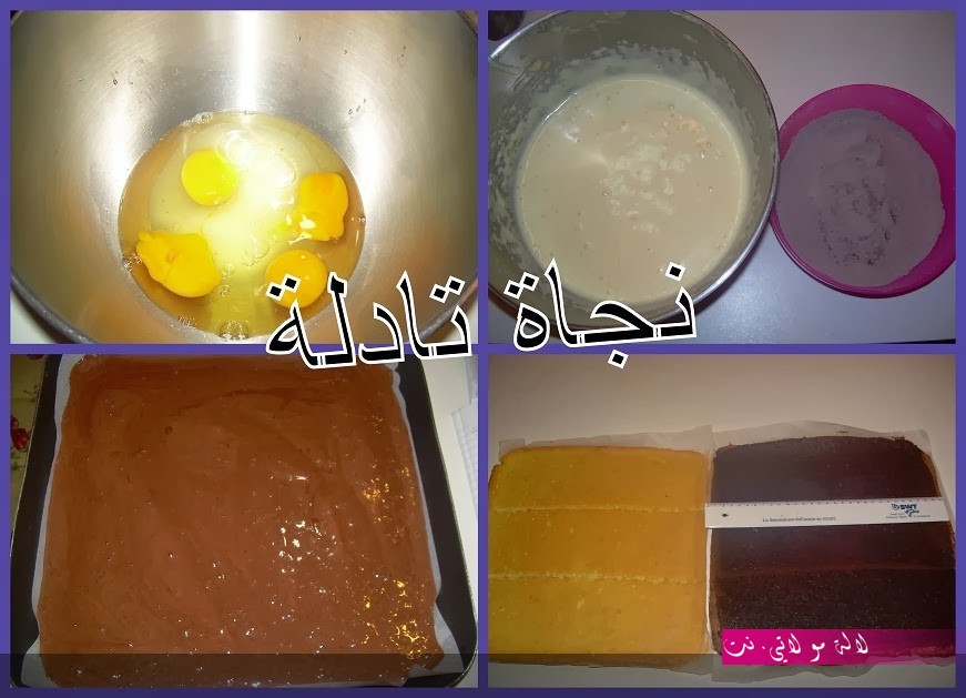 لالة مولاتي.نت lalamoulati.net