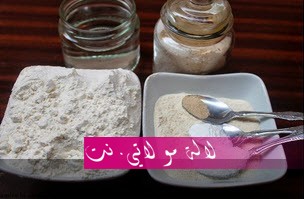 لالة مولاتي.نت lalamoulati.net