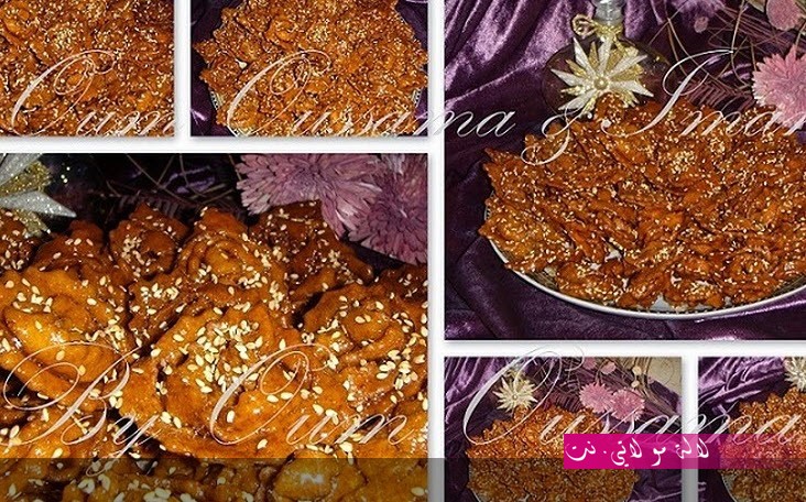 لالة مولاتي.نت lalamoulati.net