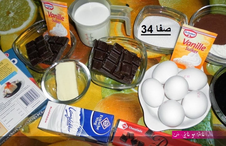 لالة مولاتي.نت lalamoulati.net