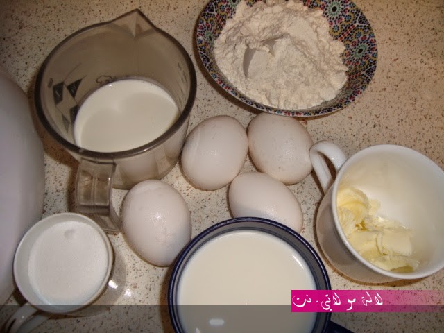 لالة مولاتي.نت lalamoulati.net