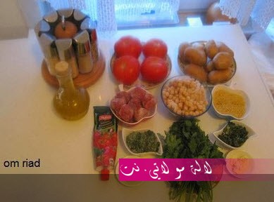 لالة مولاتي.نت lalamoulati.net