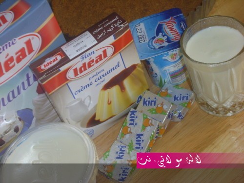 لالة مولاتي.نت lalamoulati.net