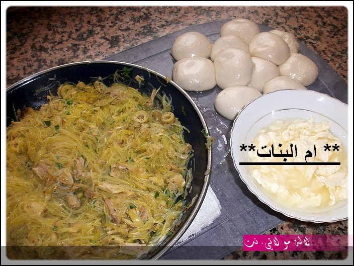 لالة مولاتي.نت lalamoulati.net