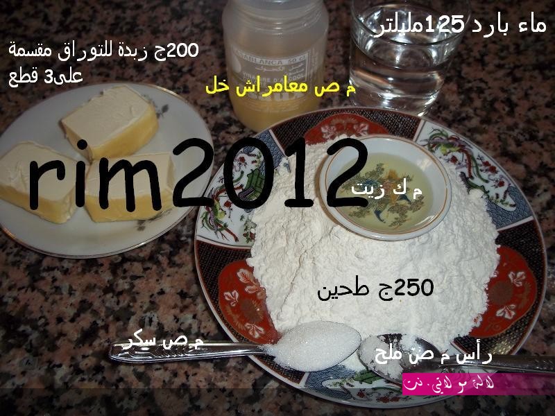 لالة مولاتي.نت lalamoulati.net