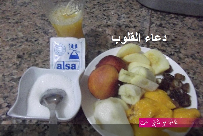 لالة مولاتي.نت lalamoulati.net