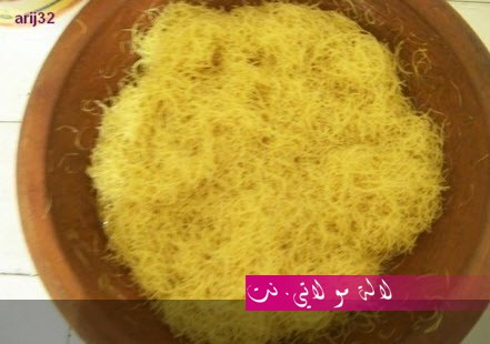 لالة مولاتي.نت lalamoulati.net