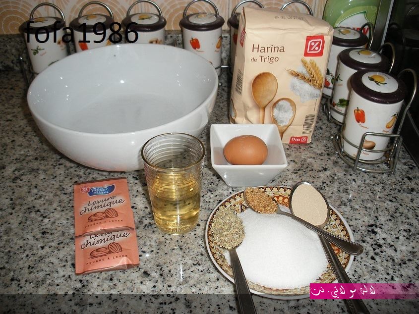 لالة مولاتي.نت lalamoulati.net