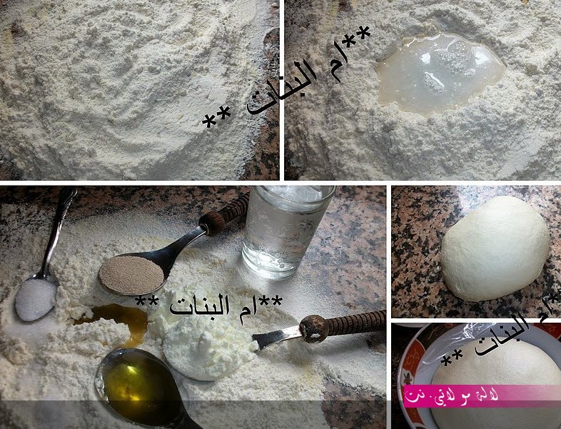 لالة مولاتي.نت lalamoulati.net