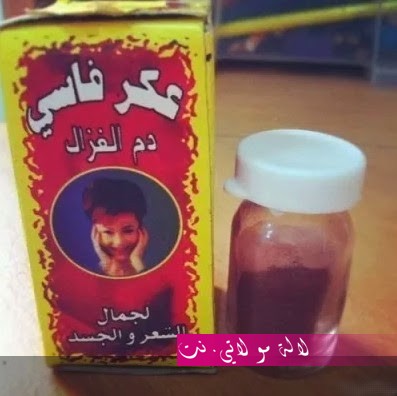 لالة مولاتي.نت lalamoulati.net