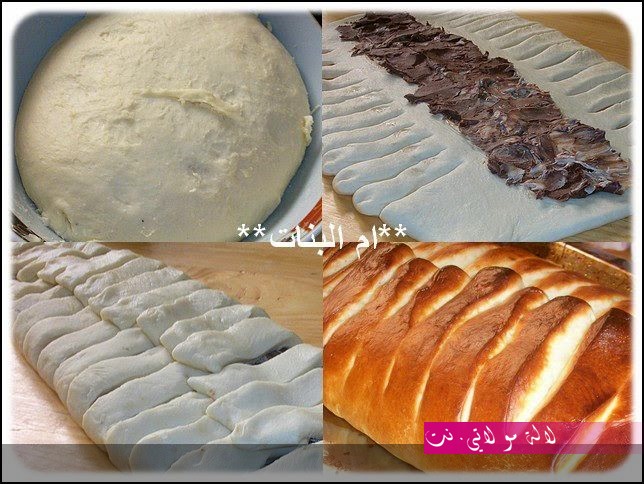 لالة مولاتي.نت lalamoulati.net