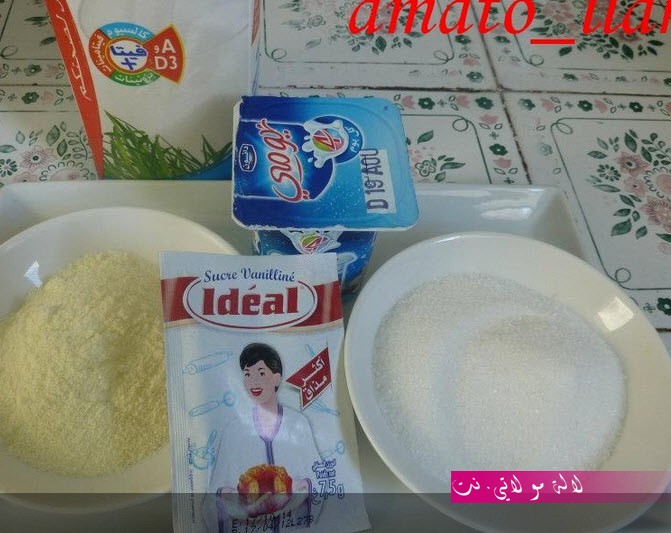 لالة مولاتي.نت lalamoulati.net