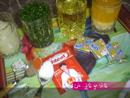 لالة مولاتي.نت lalamoulati.net