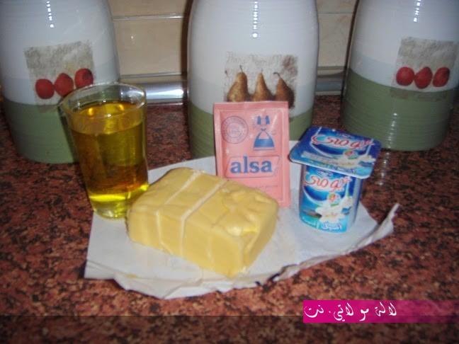 لالة مولاتي.نت lalamoulati.net