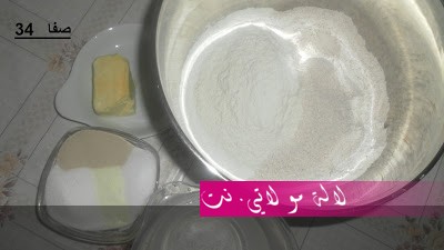 لالة مولاتي.نت lalamoulati.net