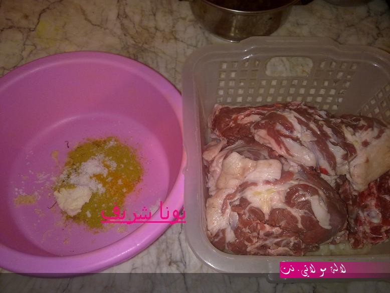 لالة مولاتي.نت lalamoulati.net