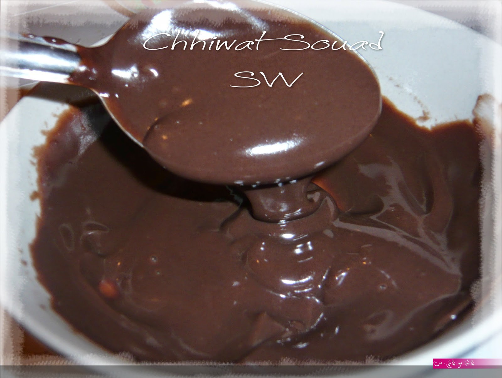 لالة مولاتي.نت lalamoulati.net