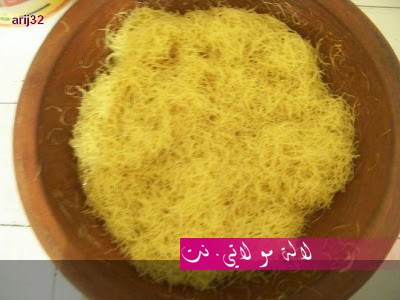 لالة مولاتي.نت lalamoulati.net