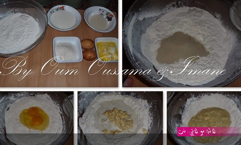 لالة مولاتي.نت lalamoulati.net