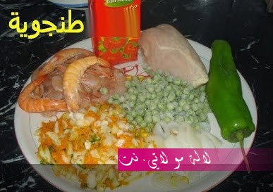 لالة مولاتي.نت lalamoulati.net