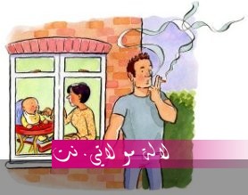 لالة مولاتي.نت lalamoulati.net