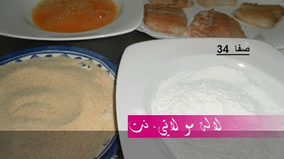 لالة مولاتي.نت lalamoulati.net