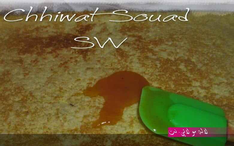 لالة مولاتي.نت lalamoulati.net