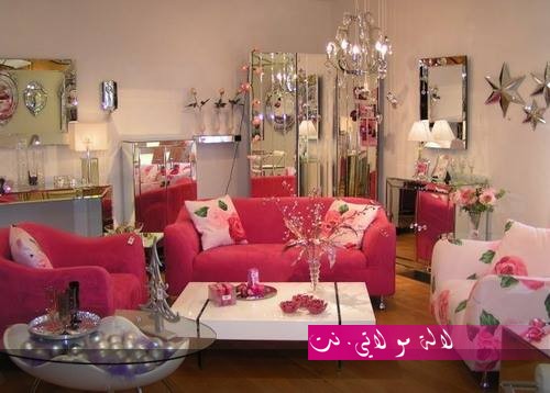 لالة مولاتي.نت lalamoulati.net