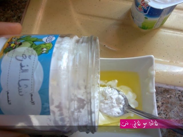 لالة مولاتي.نت lalamoulati.net