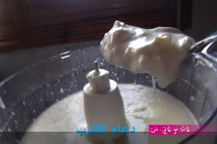 لالة مولاتي.نت lalamoulati.net