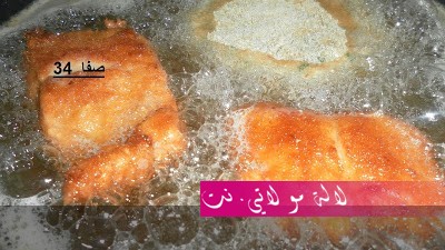 لالة مولاتي.نت lalamoulati.net